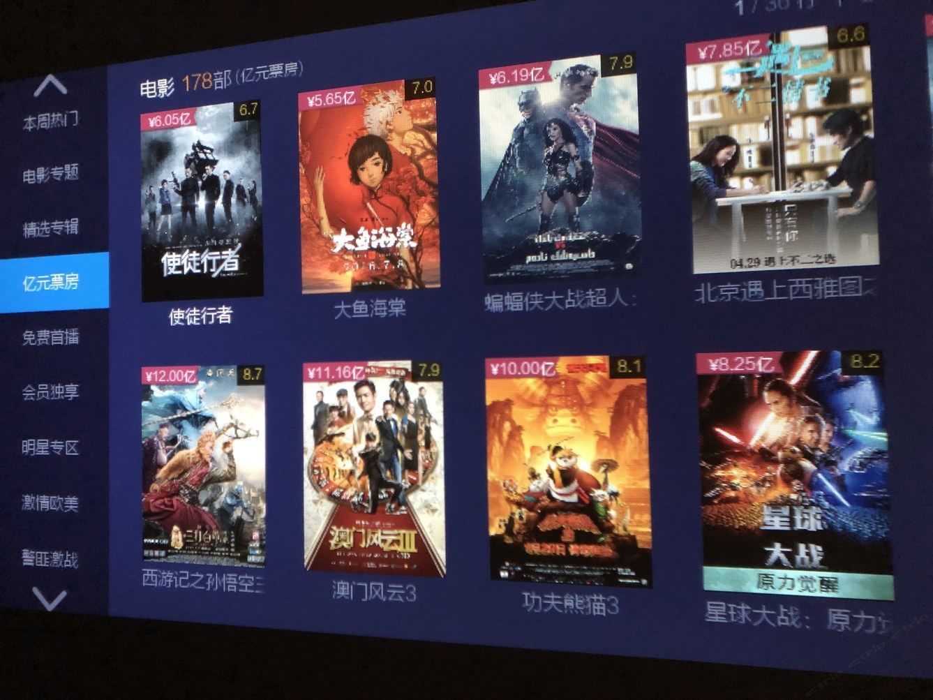 其他