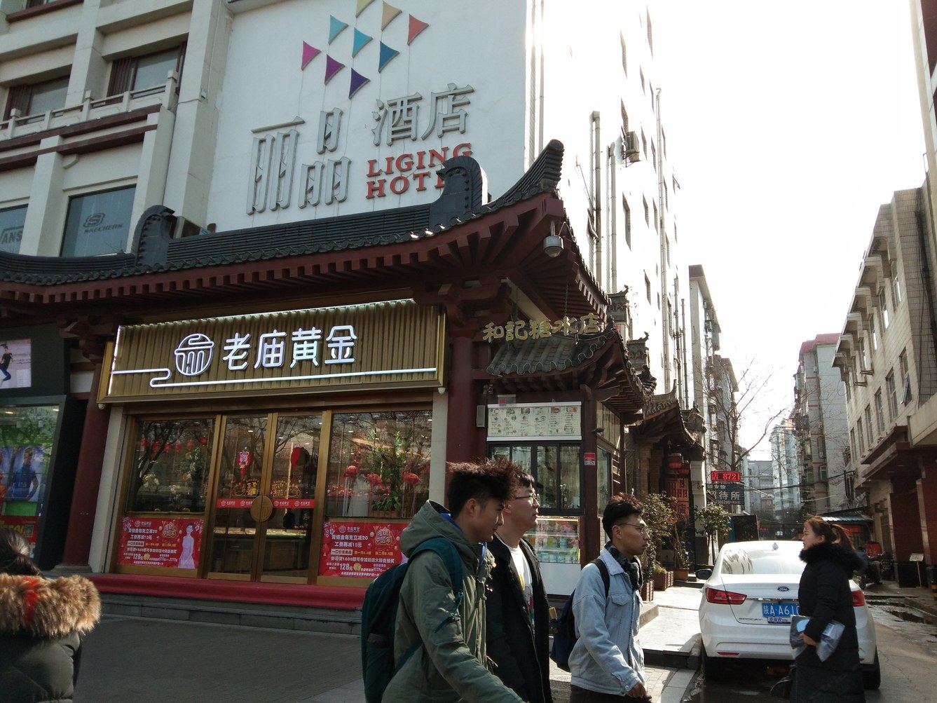 其他
