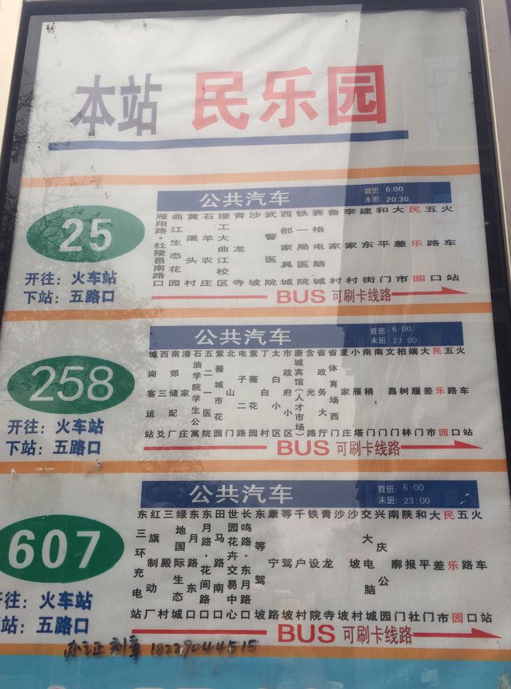其他
