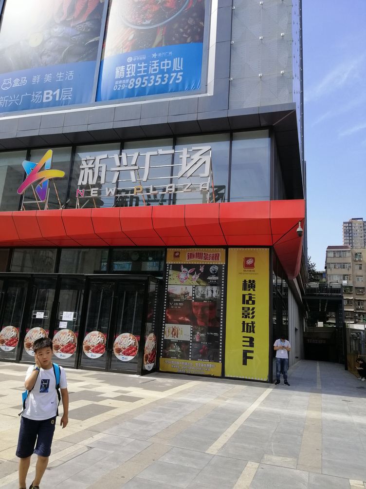 其他