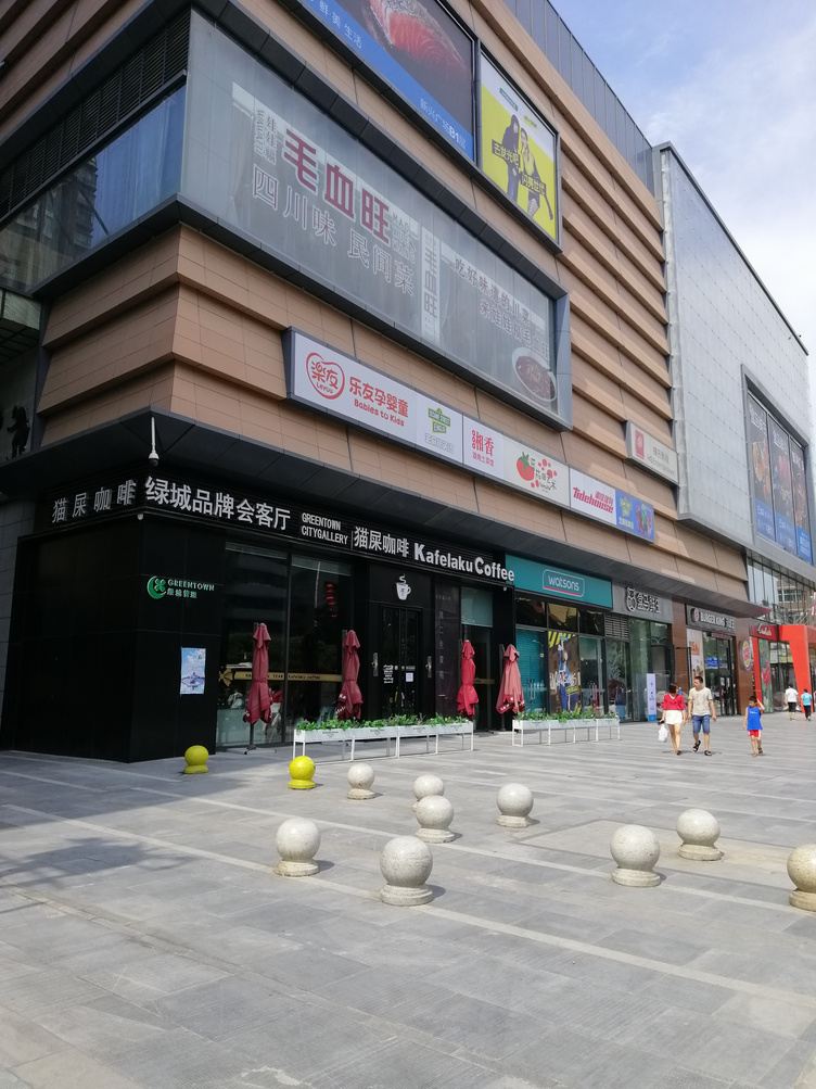其他