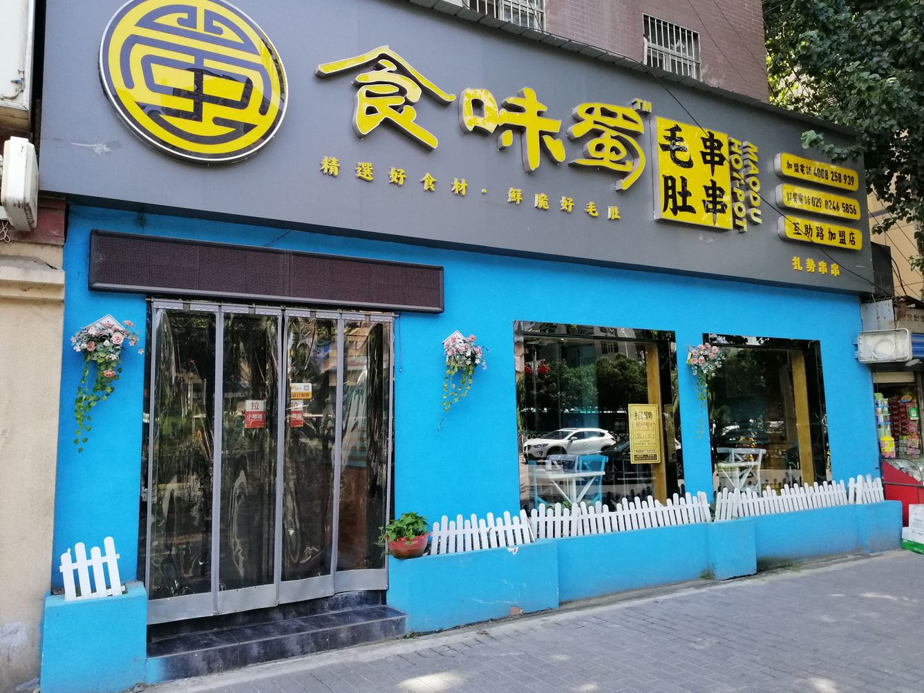 其他