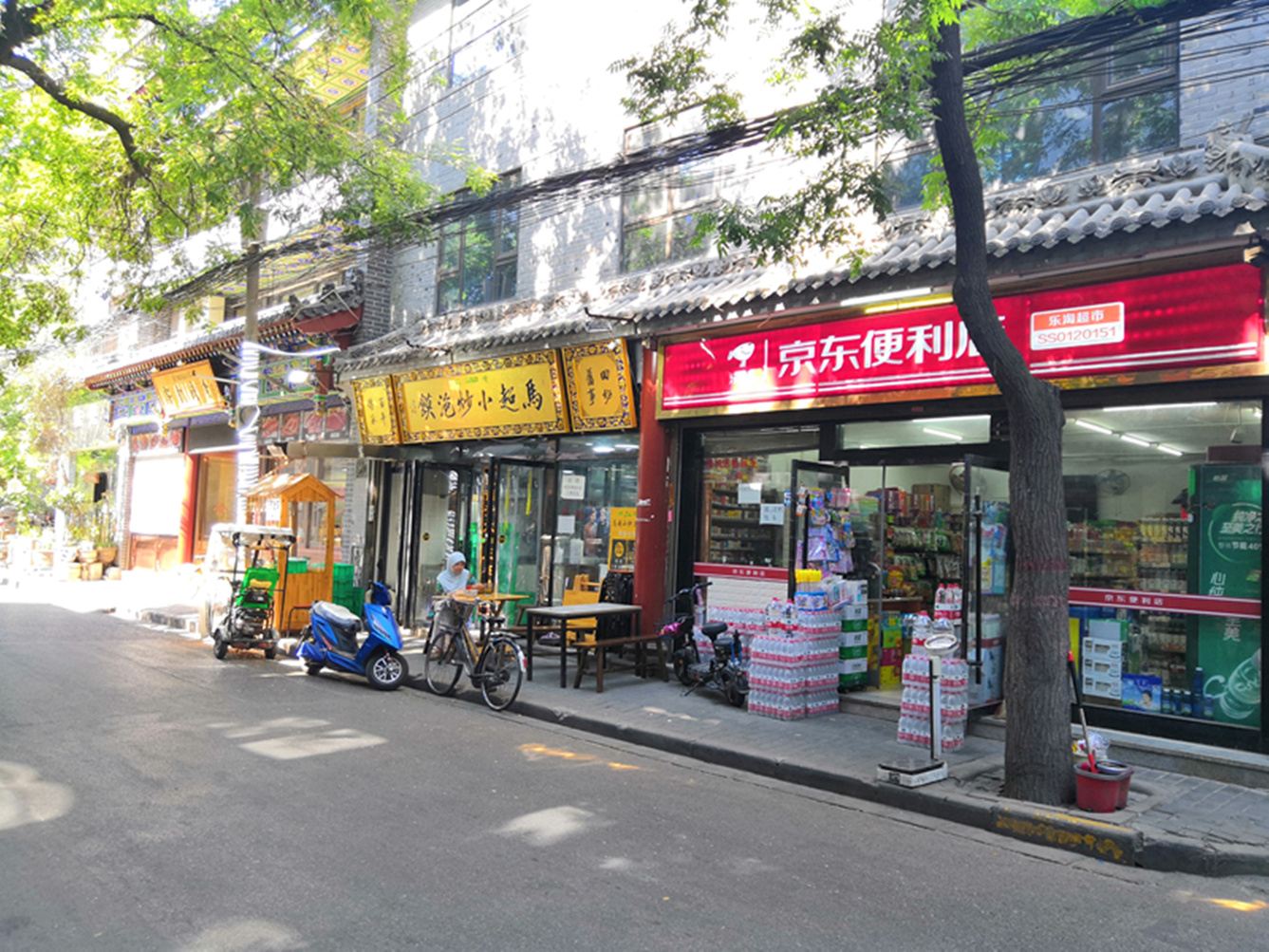 其他