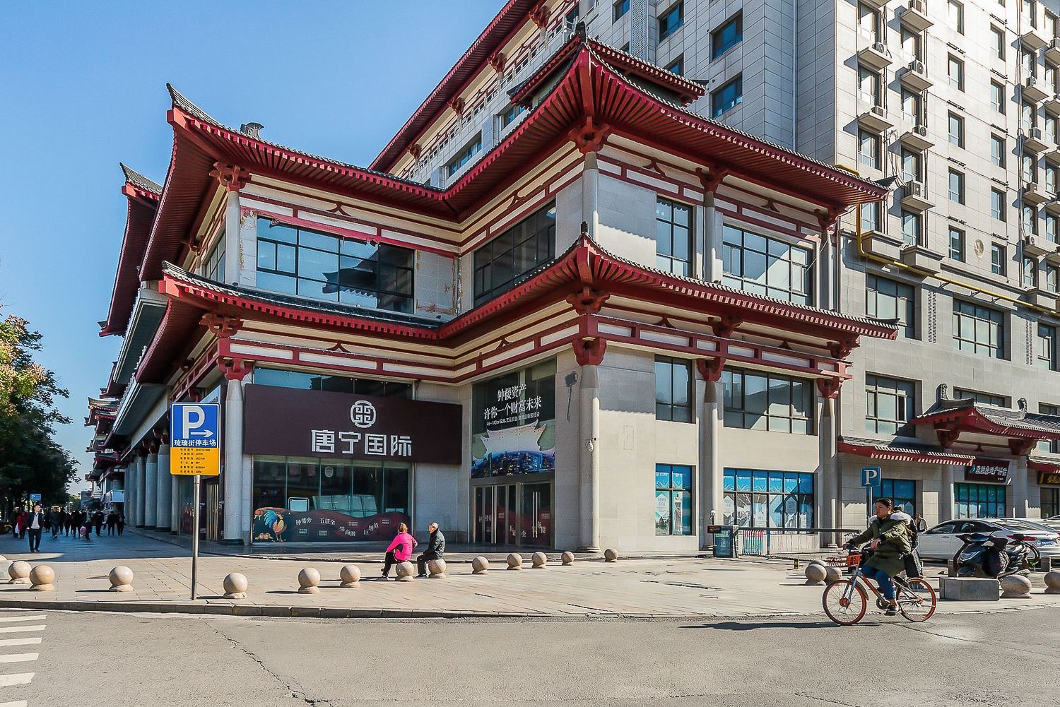 其他