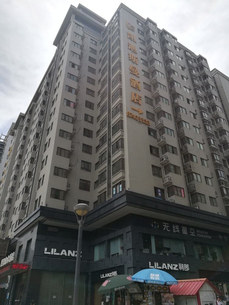 其他
