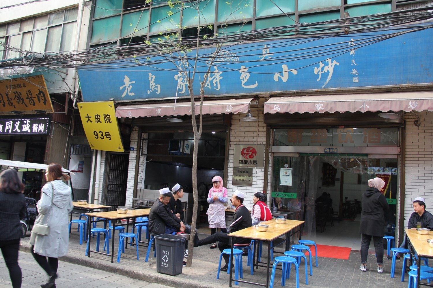 其他