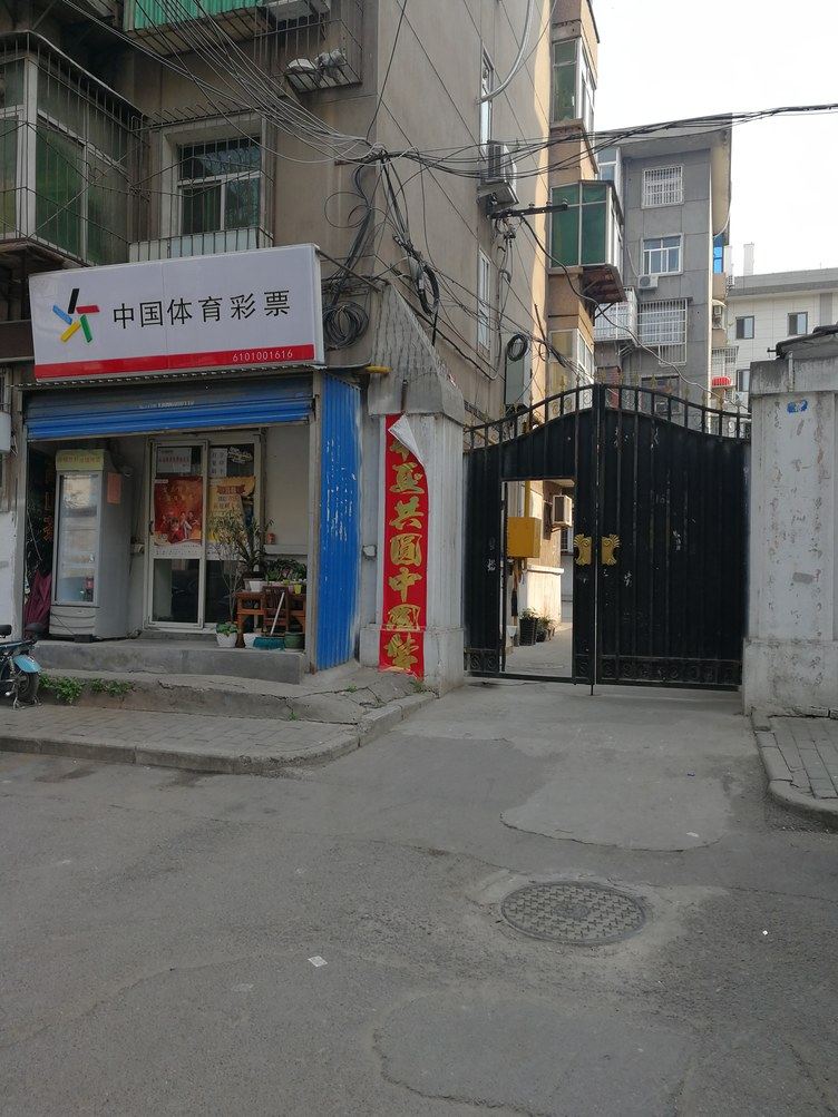 其他