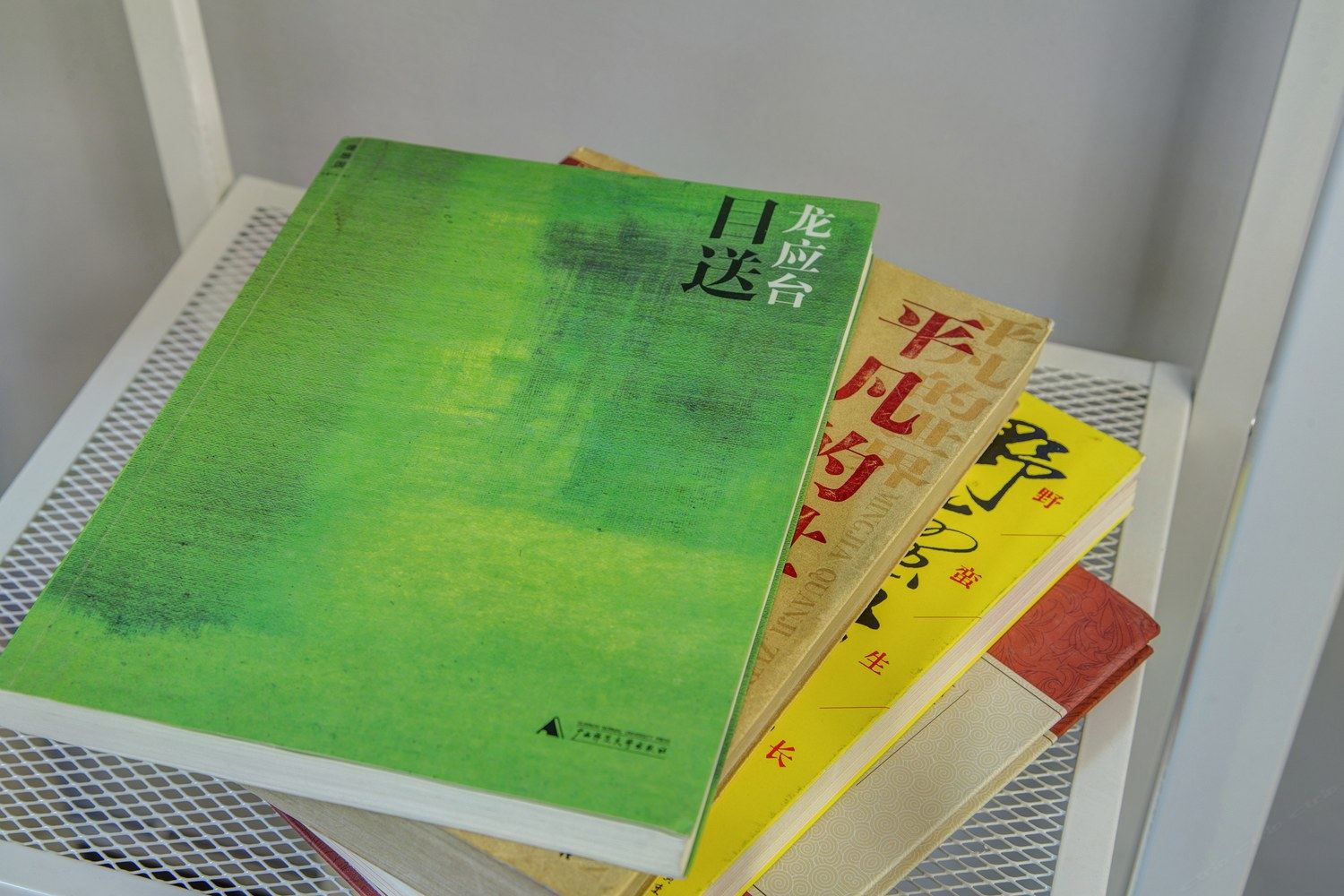 其他