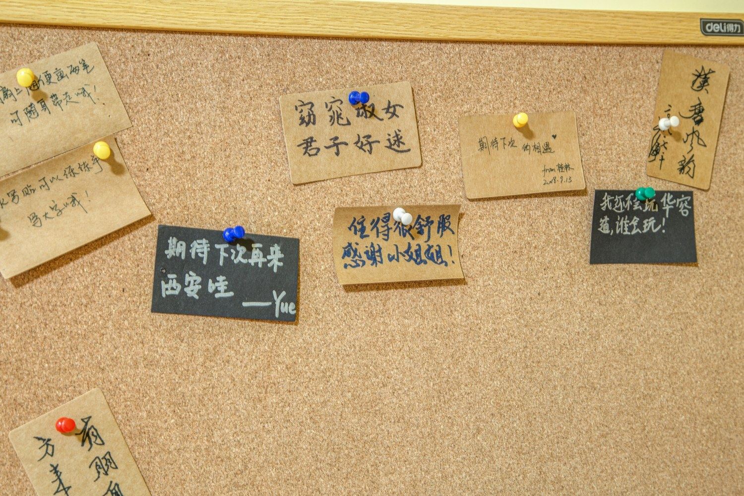 其他