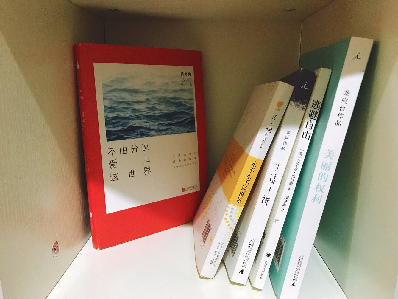 其他