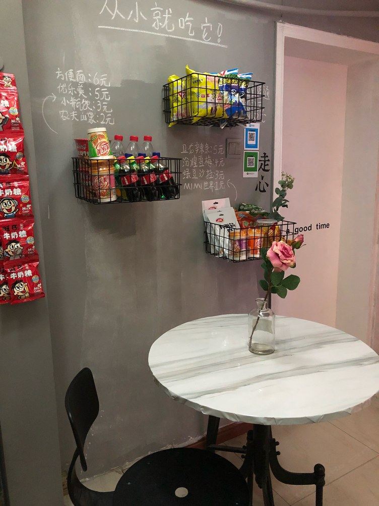 其他