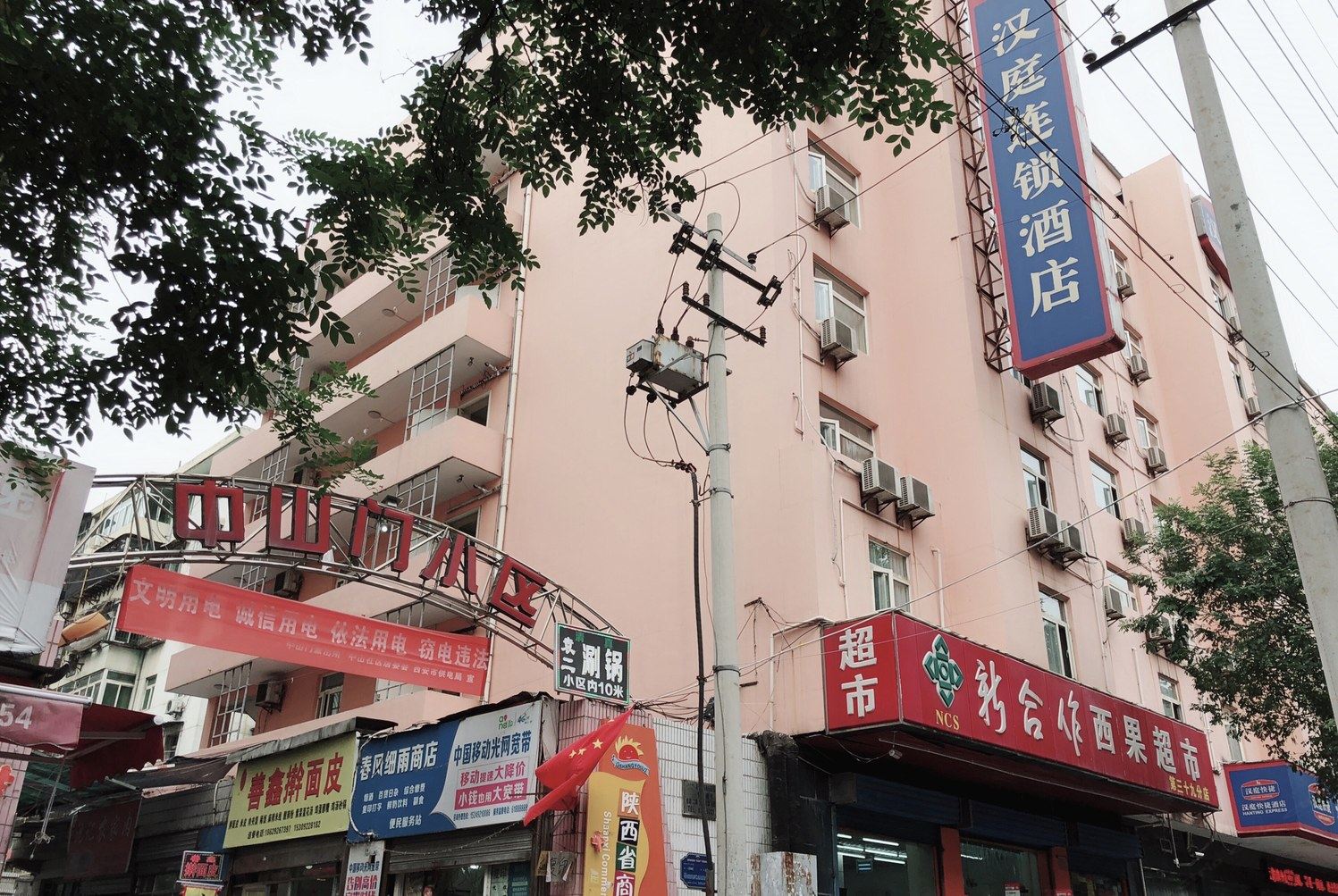 其他