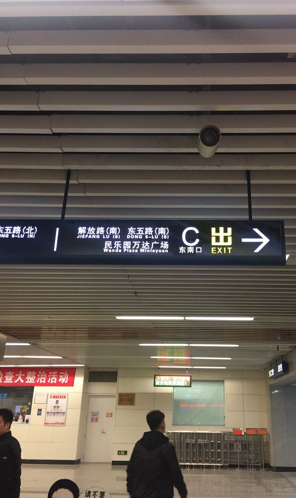 其他