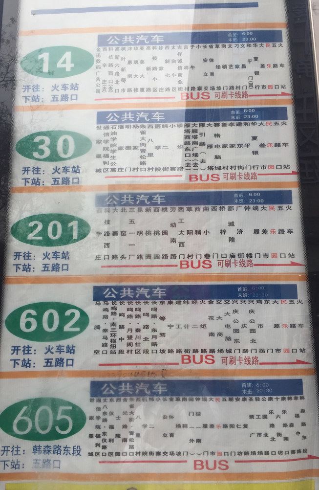 其他