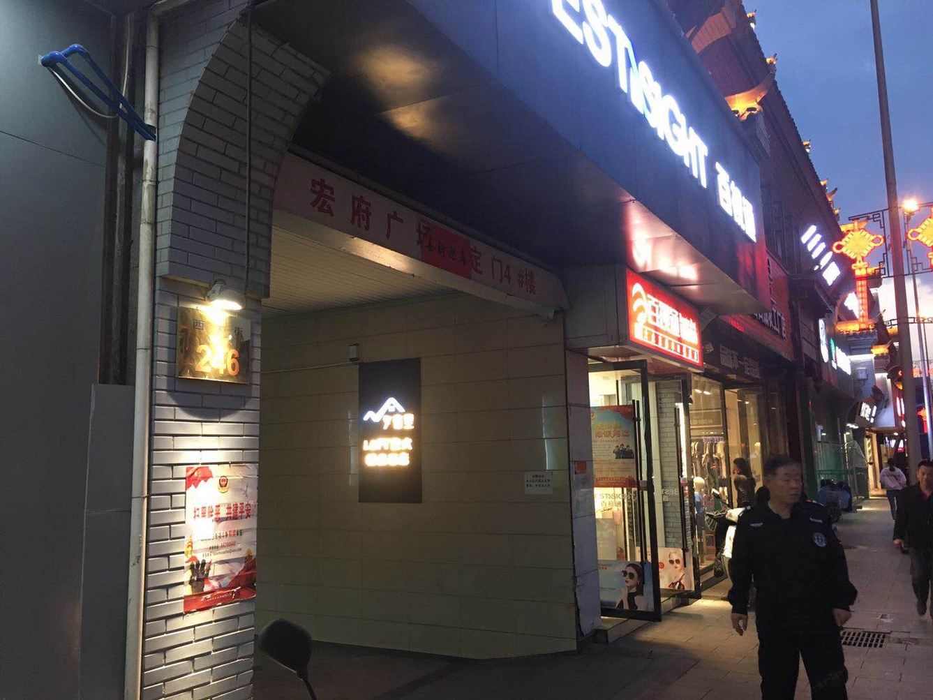 外观