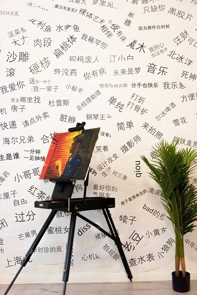 其他