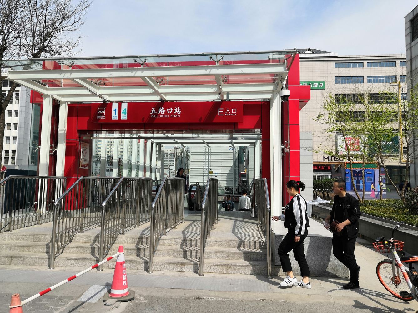 西安新青苑公寓(4号店)