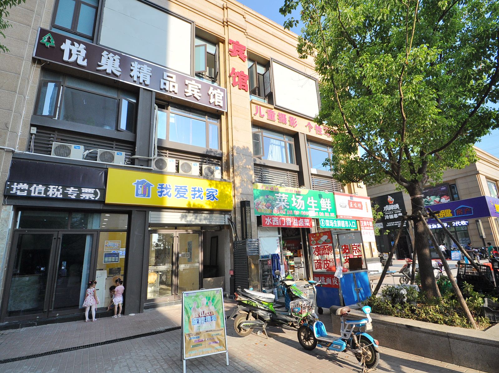 南京悦巢精品宾馆
