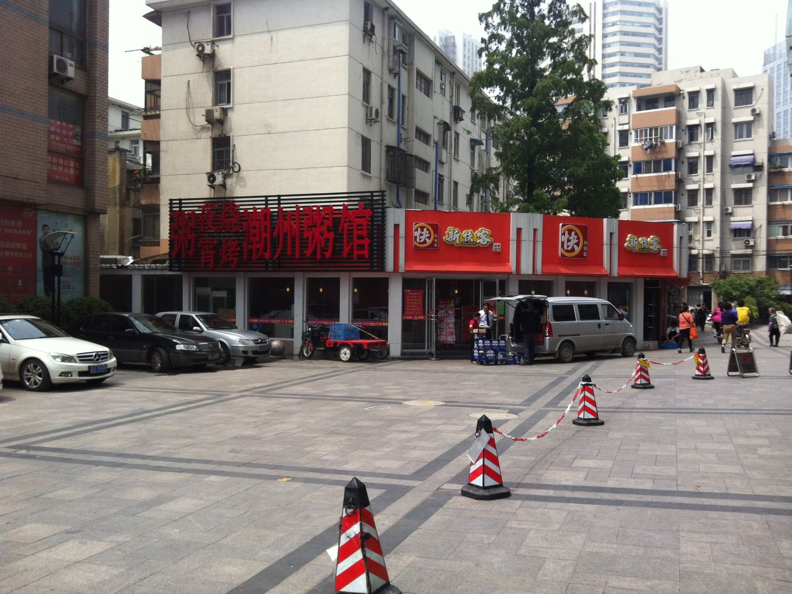 简爱精品主题酒店(南京山西路中环国际店)