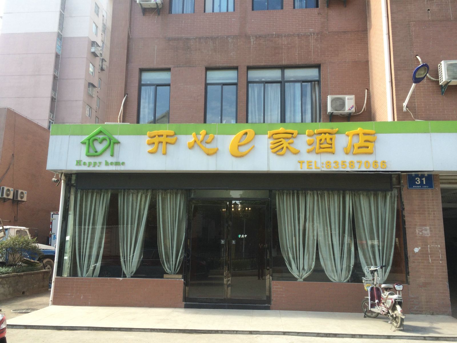 外观