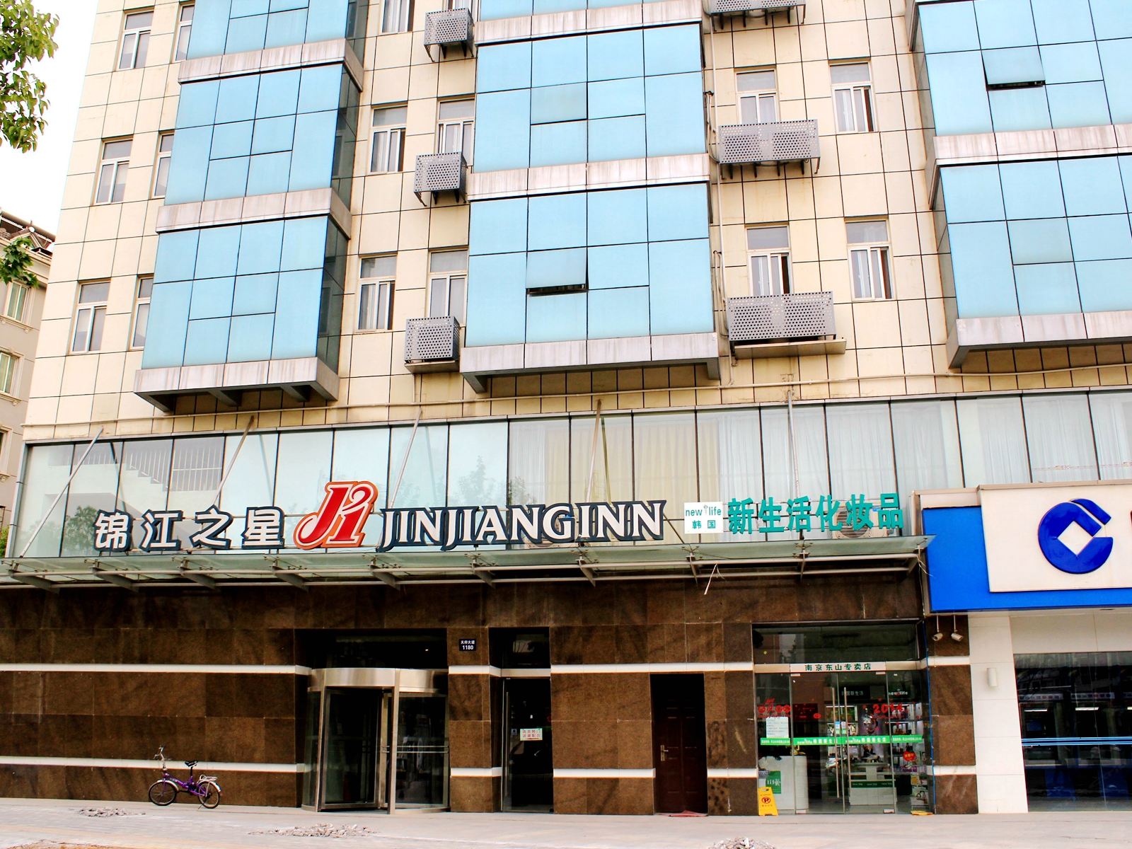 锦江之星(南京江宁天印大道店)