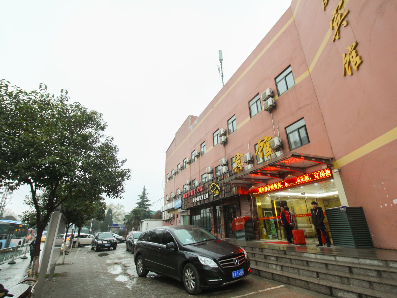 南京旭庭宾馆