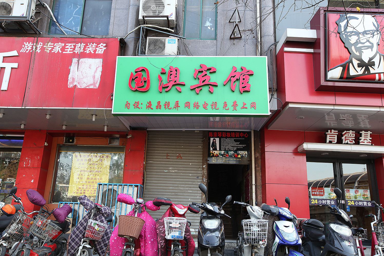 南京国澳快捷宾馆