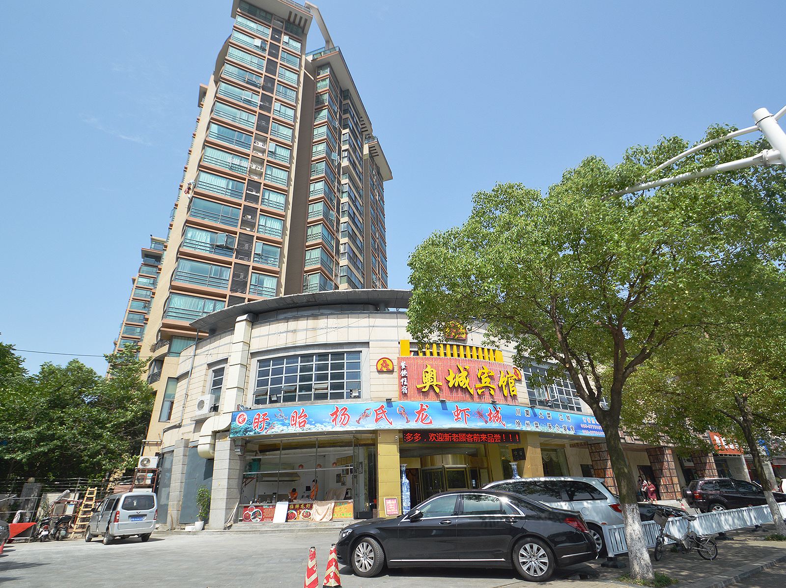 南京奥城酒店