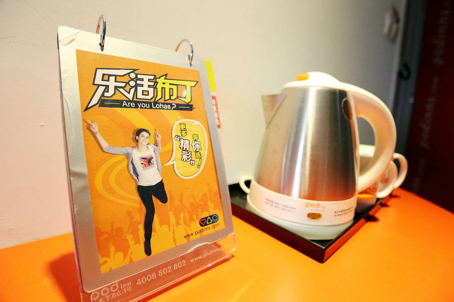 其他