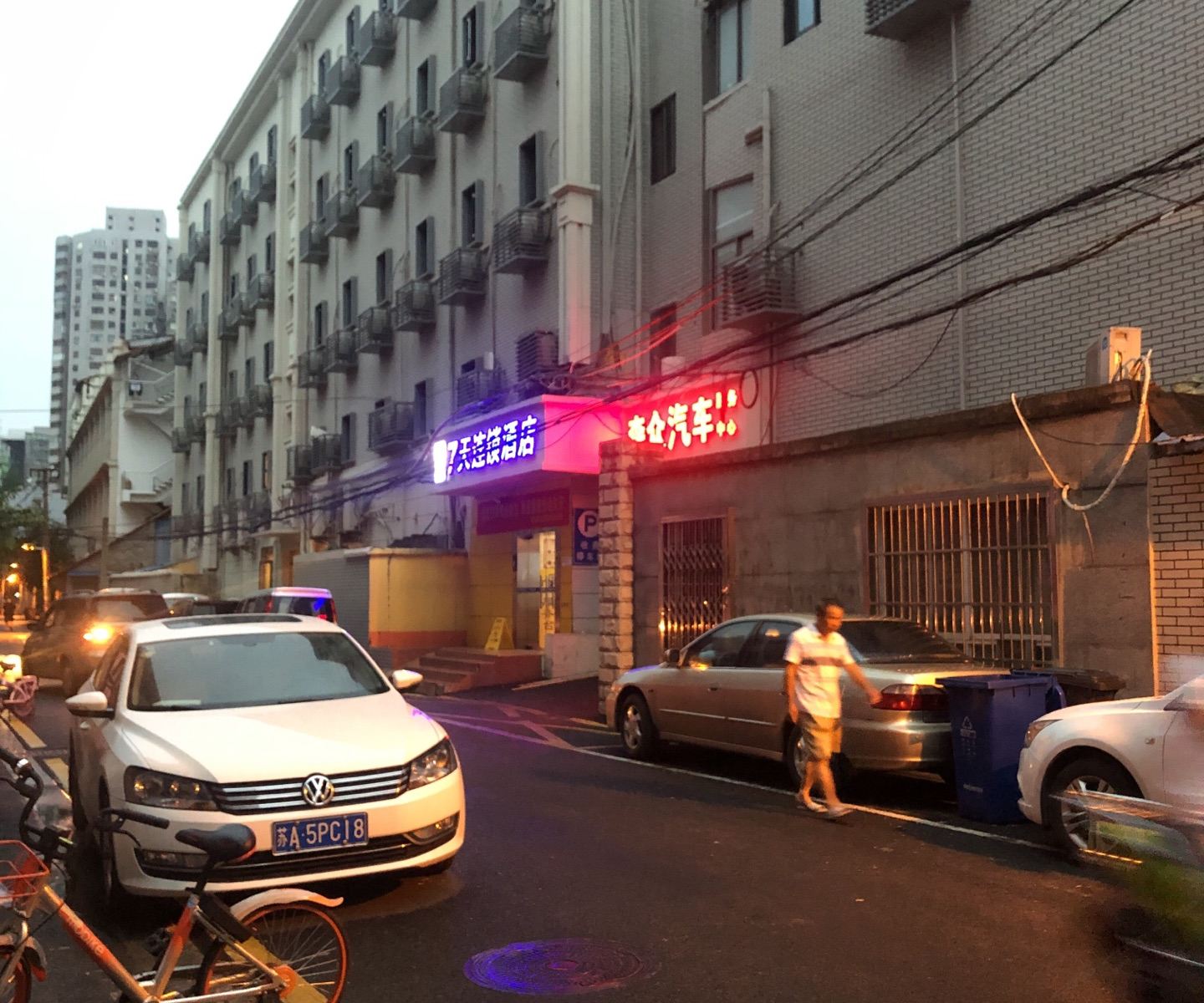 外观