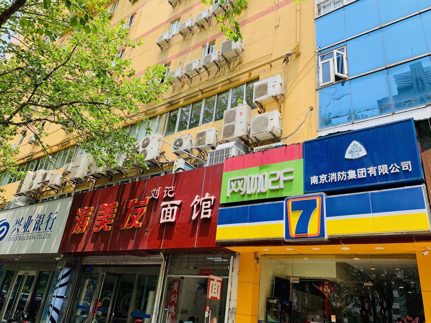 7天连锁酒店(南京上海路地铁站店)