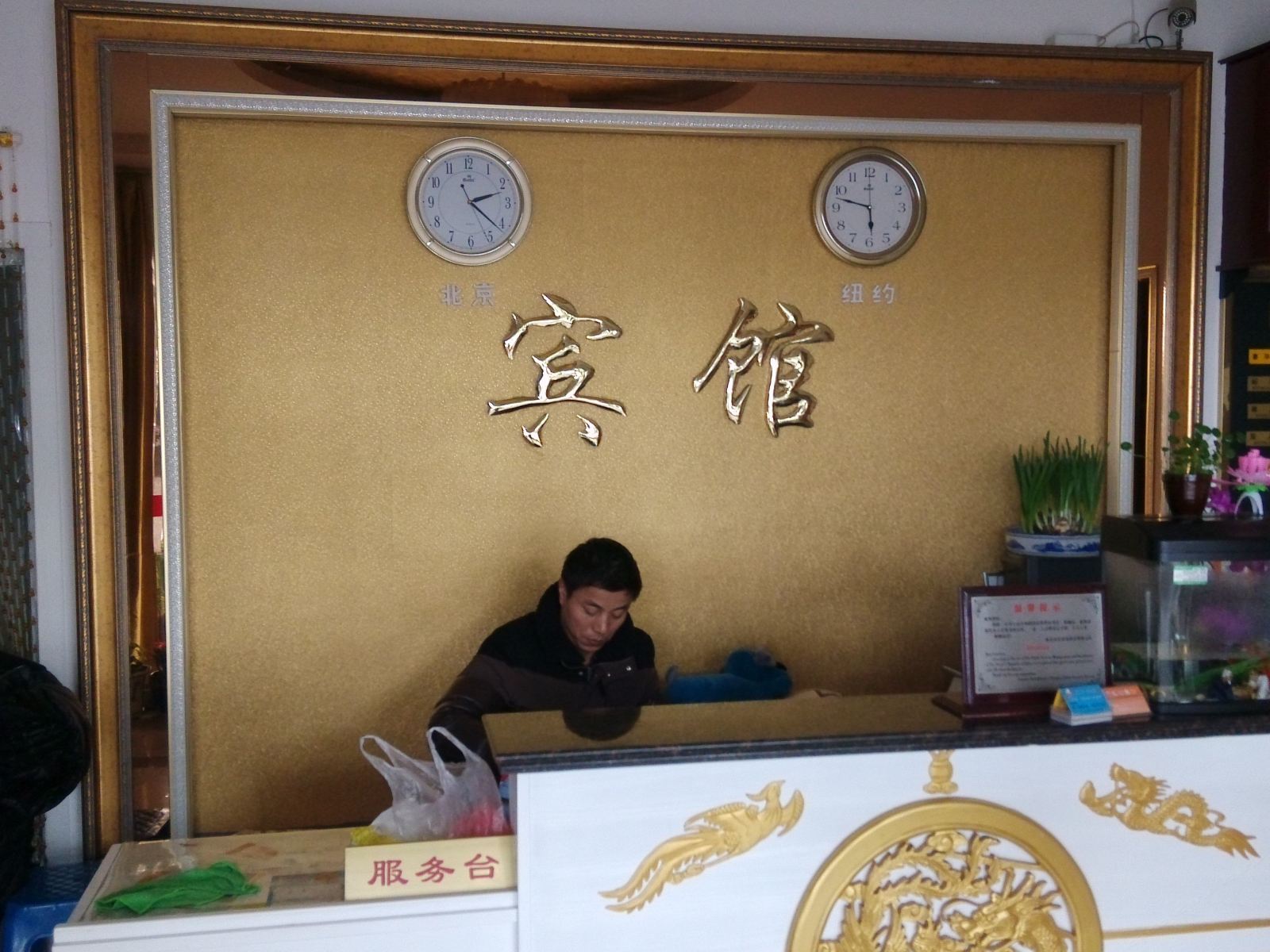 公共区域