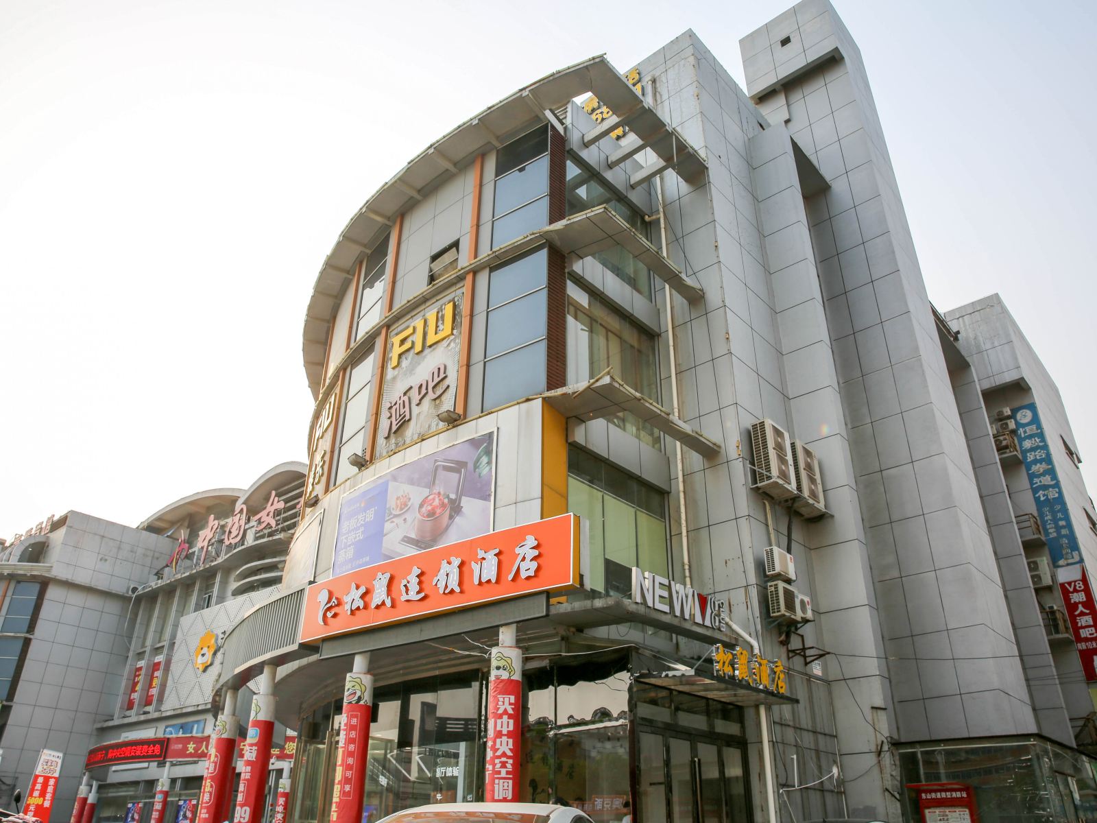 南京松鼠连锁酒店
