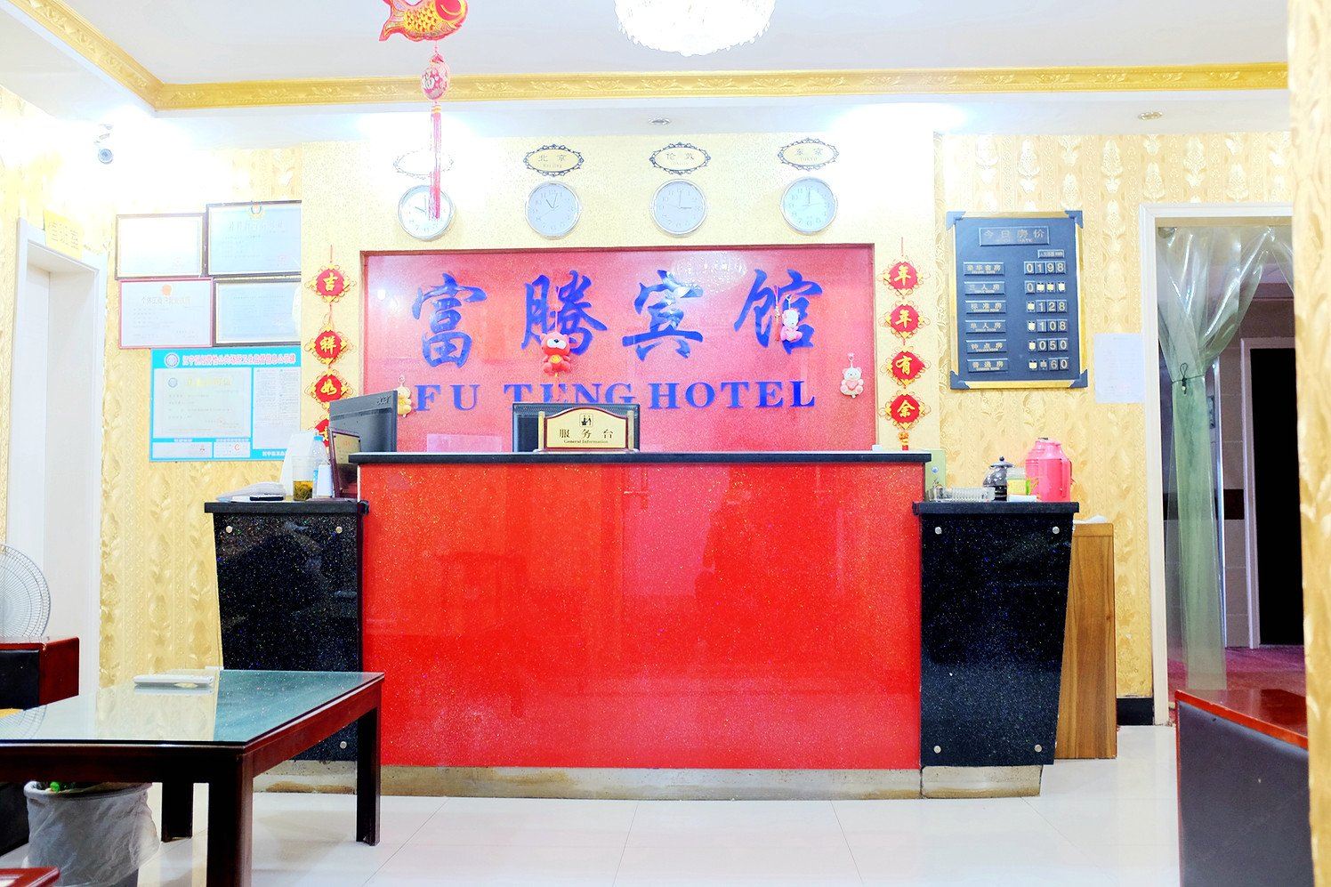 其他