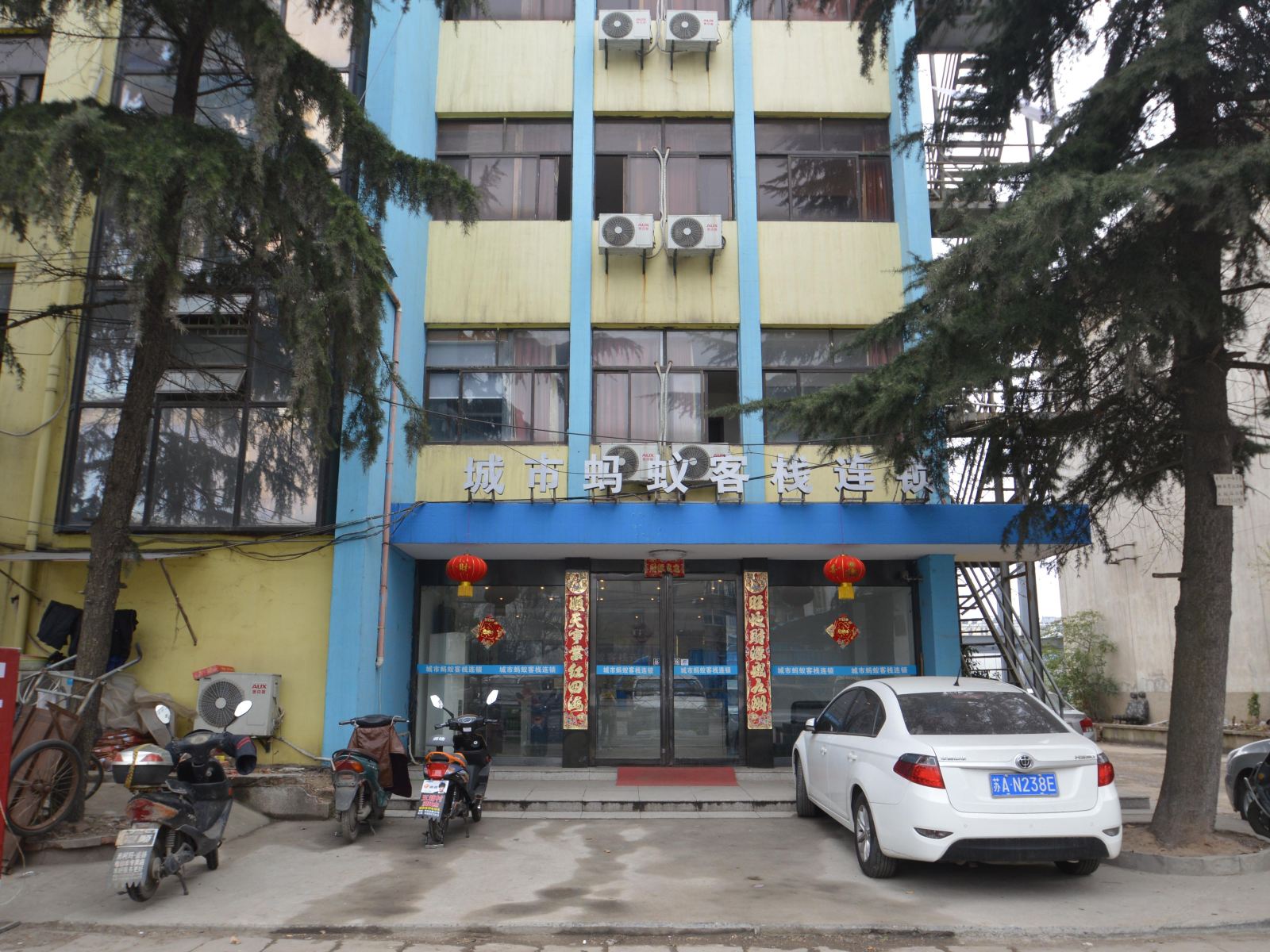 城市蚂蚁客栈(南京五塘广场地铁站店)