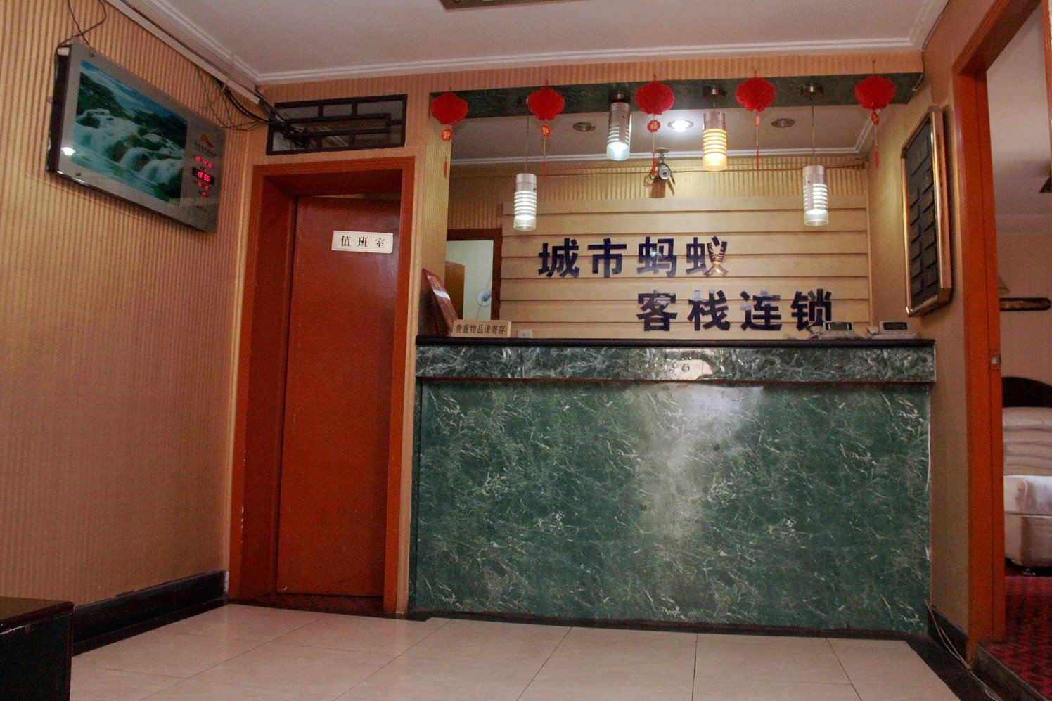 公共区域