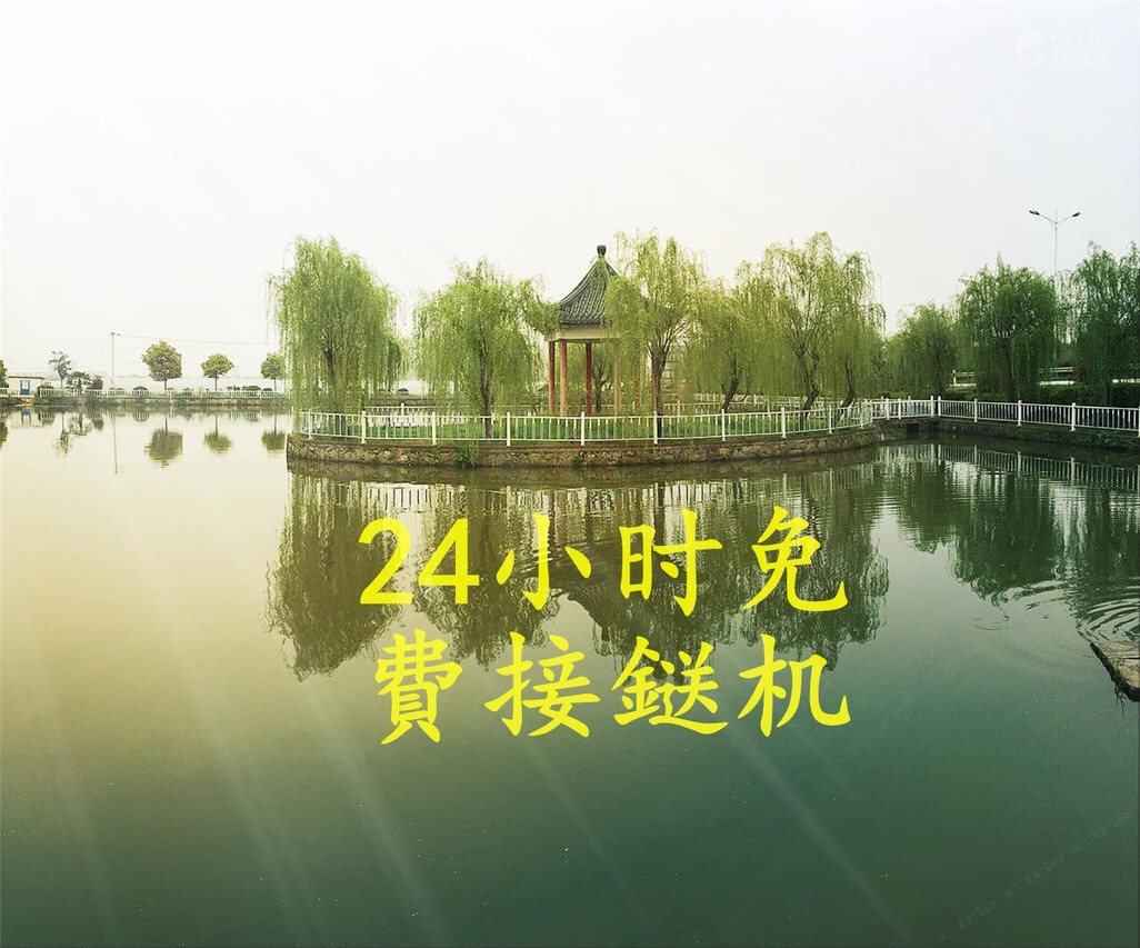 南京1休·禄铜宾馆