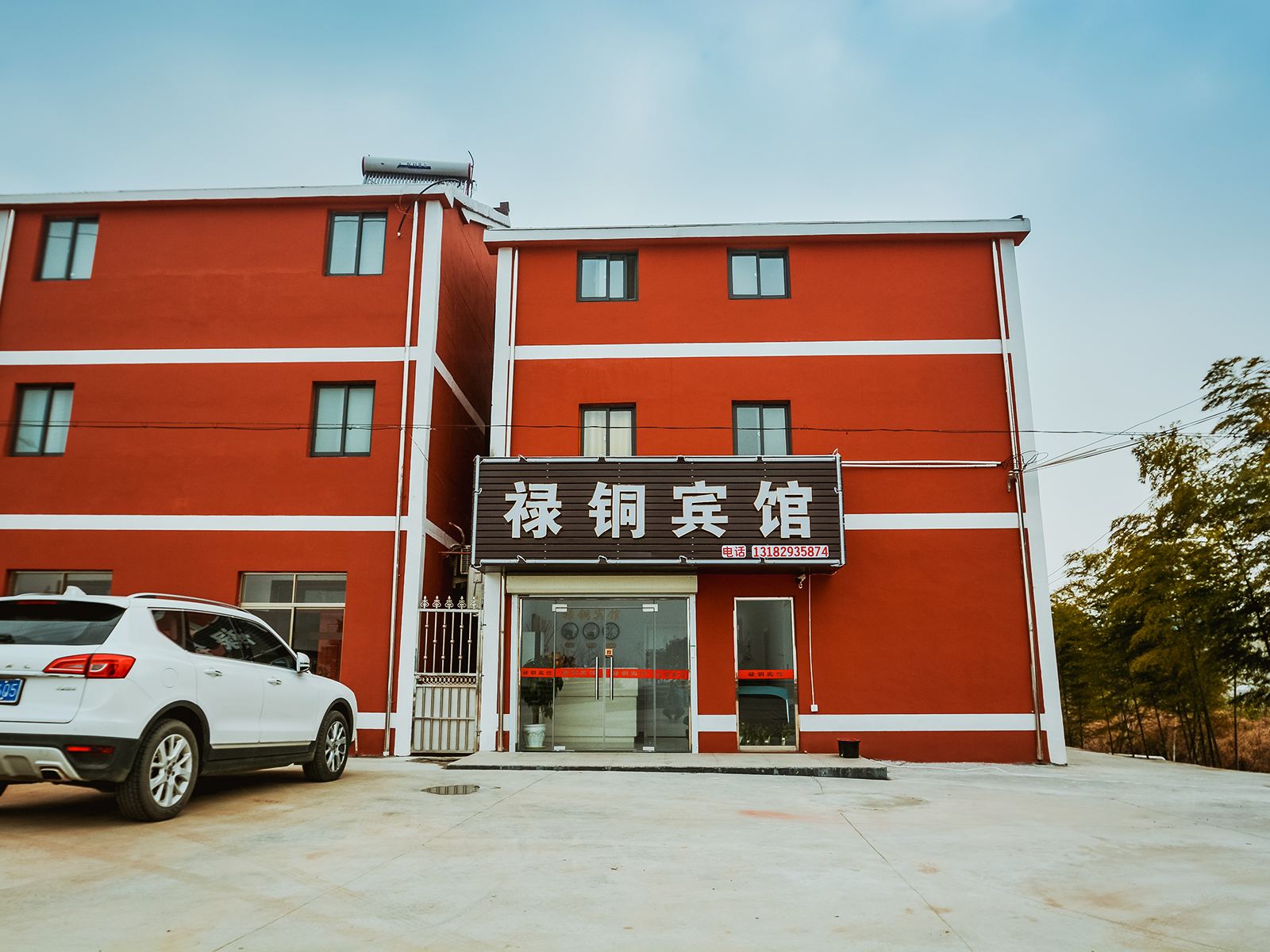 其他