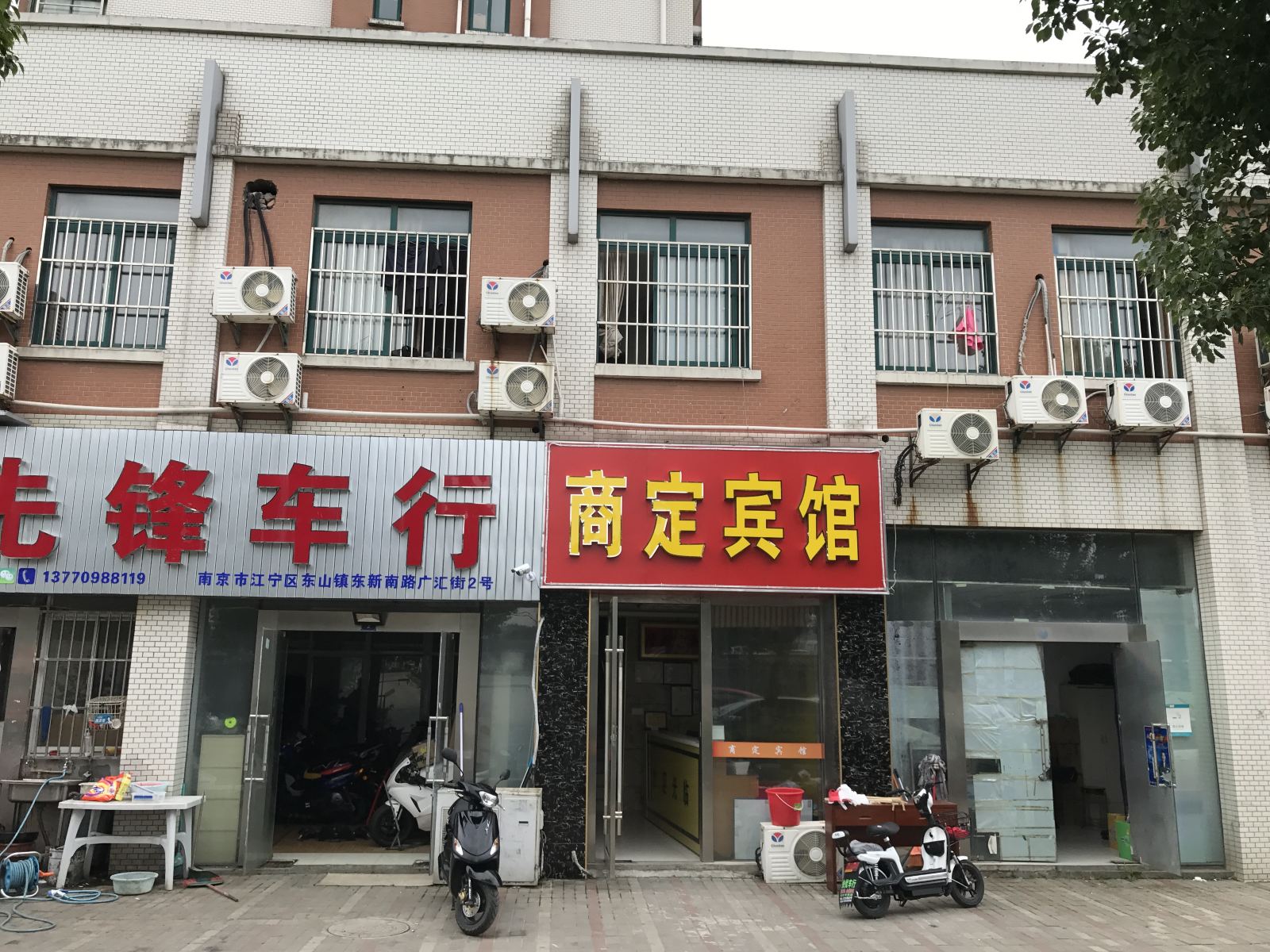 外观