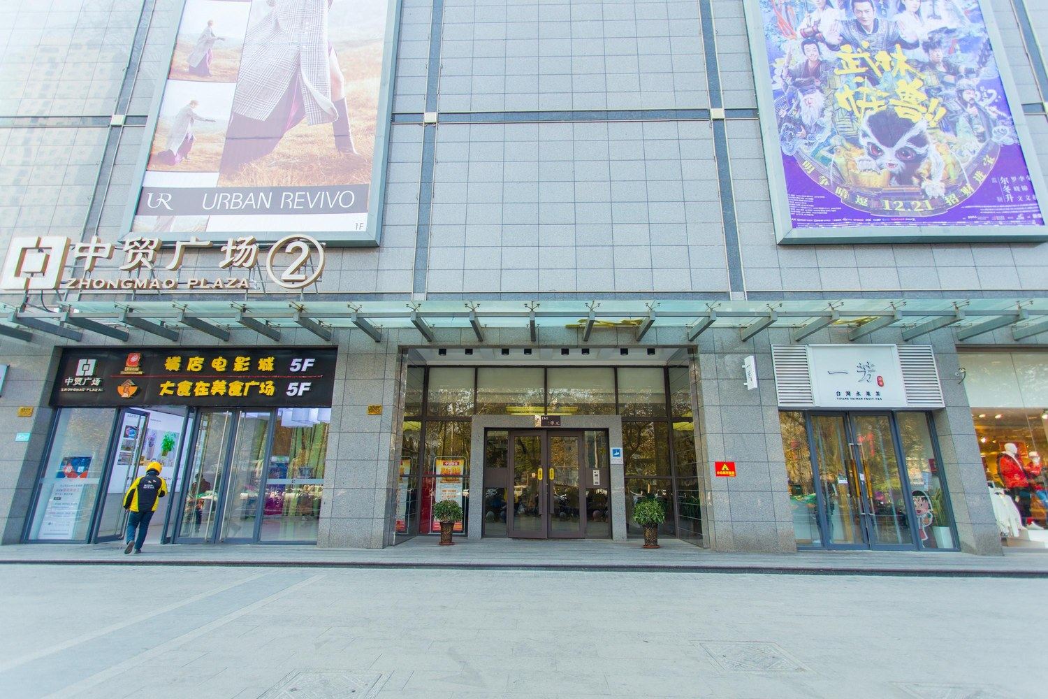 其他