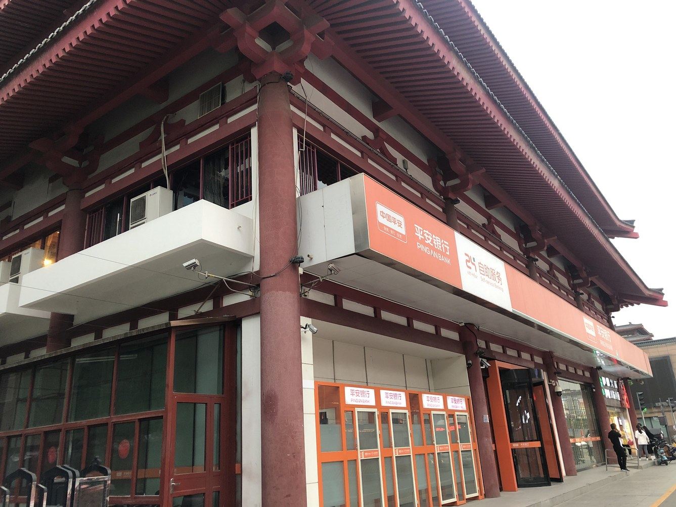 其他