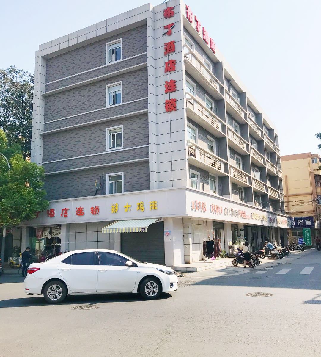 布丁酒店(南京夫子庙常府街地铁站店)