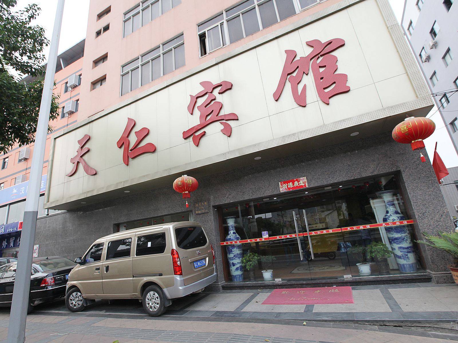 南京天仁宾馆
