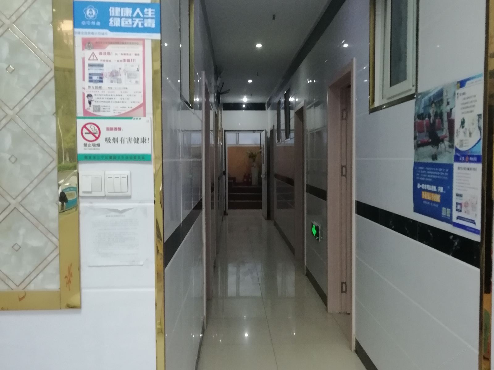 公共区域