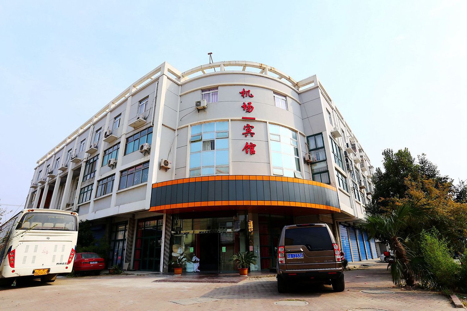 南京机场宾馆