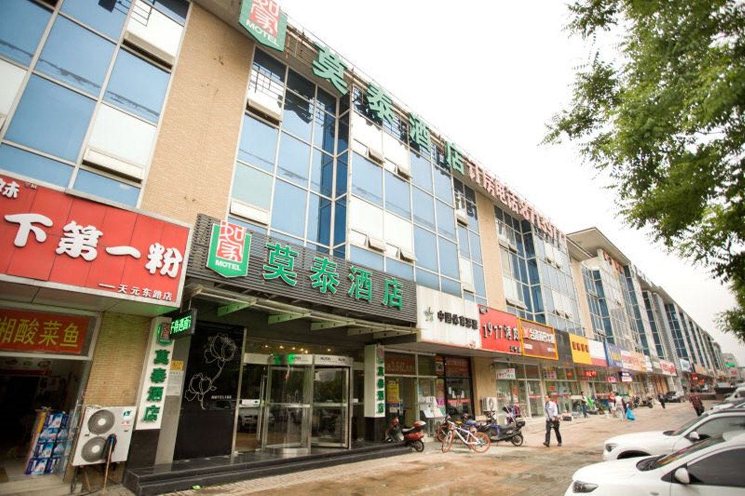 莫泰168(南京江宁大学城龙眠大道地铁站店)