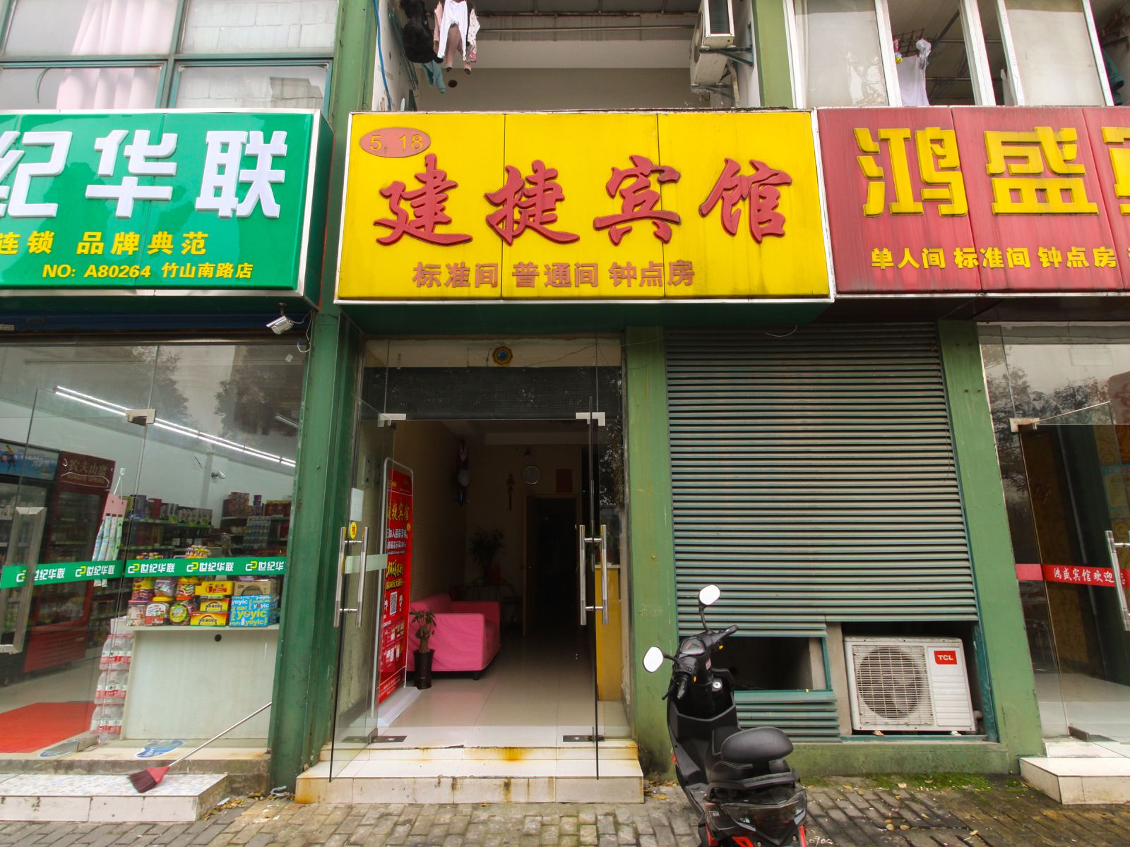 外观