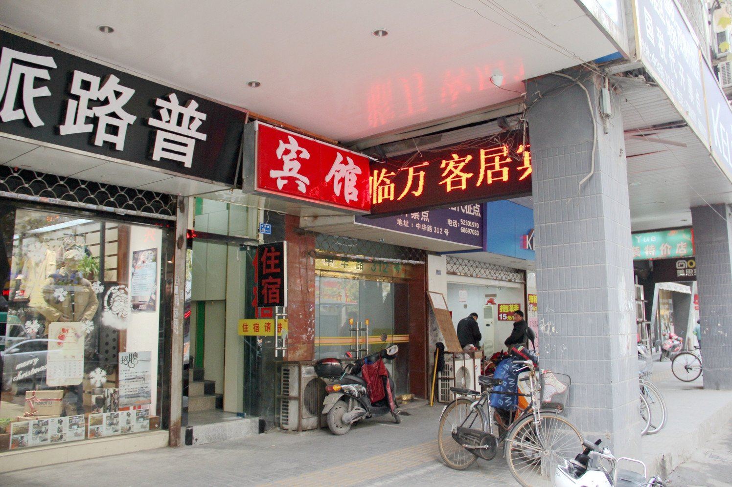 外观