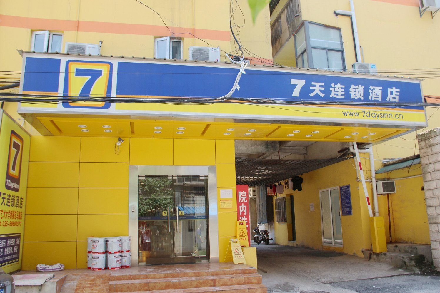 7天连锁酒店(南京艺术大学新模范马路店)