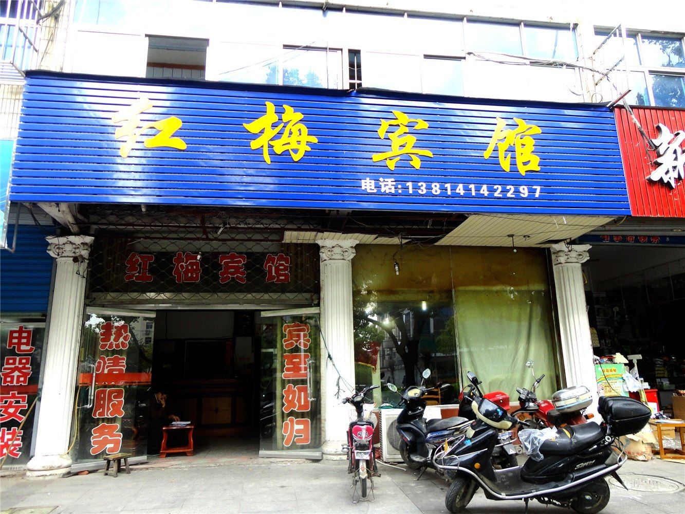 外观